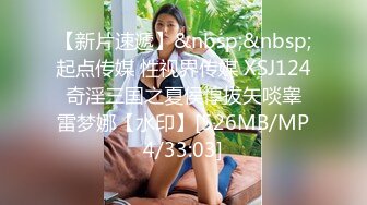 【新片速遞】&nbsp;&nbsp;起点传媒 性视界传媒 XSJ124 奇淫三国之夏侯惇拔矢啖睾 雷梦娜【水印】[526MB/MP4/33:03]