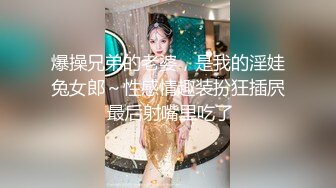 【AI巨星性体验】人工智能 让女神下海不是梦之百变女神『迪丽热巴』情色剧情《黑丝制服OL爱骑乘》【MP4/315MB】