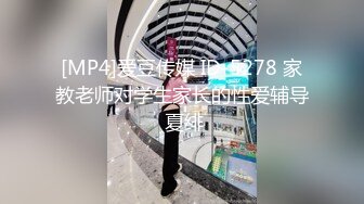 可裸可调可定 推特网黄超萌苗条少女学妹【小韵仙子】私拍，大马路男厕公园各种露出，男厕小便池舔干净