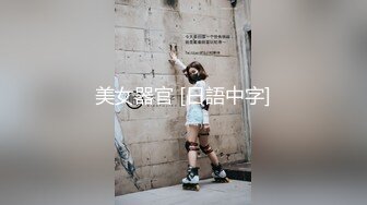 ✿稀有露脸✿ 高端ACG业界女神爆机少女▌喵小吉▌赛博朋克《边缘行者》绝伦精美 开腿鲜嫩蜜鲍欢迎探索