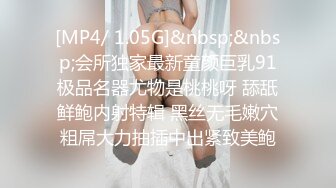 [MP4/ 306M] 车震极品无毛一线天女神 你快出去我要喷了...你TM那是喷还是嘘嘘