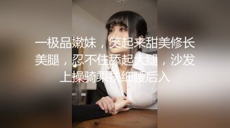 国产AV 天美传媒 TM0146 公公双飞二儿媳 虞姬 顾小北