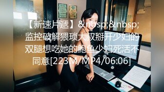 [MP4/ 335M] 周末和美女同事民宿开房 先操嘴再干她的小嫩B 完美露脸