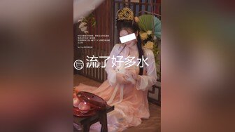 [MP4/ 380M]&nbsp;&nbsp;漂亮美女 这身材真好 极品炮架子 奶大鲍鱼嫩 淫水超多 一抠就喷水 被无套内射