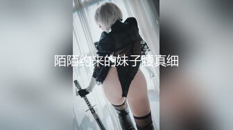 STP16371 【大学生情侣约单男】古风3P，美艳小肚兜，极品高颜值，这样的女友居然舍得贡献出来