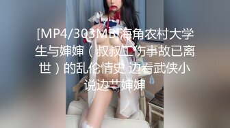 兔司机 3p之看老婆操骚0,无套猛干  (下) 