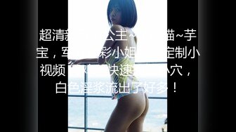 EKDV-549 絶対領域チアガール 八乃翼