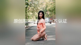 精东影业JD153性游记EP02横滨篇