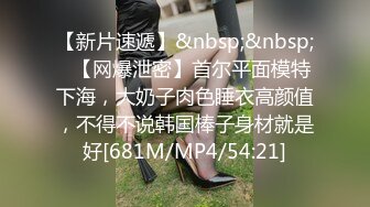 STP30057 國產AV 天美傳媒 TMW138 視訊自慰的女藝人被工作人員抓到被威脅做愛 咪妮