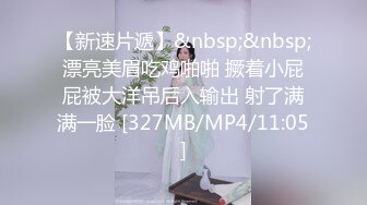 小胖哥的小鸡巴爆草欧美大白妞，大奶子看着真得劲，无毛大洋马很会玩69，小哥用力抽插爆草尽量满足大洋马