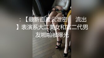 国产比女人还美的TS人妖米兰口交深喉外国人 两根鸡巴一起磨硬激情爆菊做爱