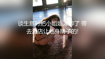 極品巨乳小模被公子哥帶到摩鐵狂操一頓