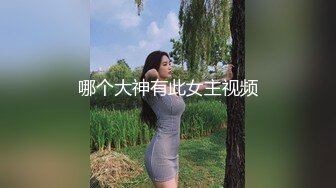 [MP4/ 463M] 极品绿茶婊私拍高颜值大长腿外围女神兔子维维安定制私拍