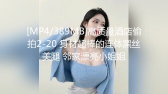 【AI换脸视频】江疏影 上班迟到受到女上司的性爱惩罚