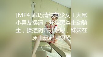 [MP4/ 1017M] 黑木耳小姨子激情3P，全程露脸跟两蒙面大哥啪啪，揉奶抠逼交大鸡巴