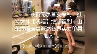 [MP4]乖巧甜美邻家妹妹！白嫩奶子极品肥穴！掰穴特写超紧致