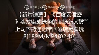 [MP4/341MB]2022-6-25【舞蹈协会老师】撩起裙子埋头舔逼，沙发上操，骑乘抽插，两个大奶子操的直晃