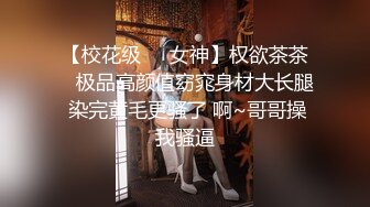 情色版的科目三震撼登场【无虞】抖音网红当下最流行的热舞脱光了跳一遍，精彩纷呈，佳作必看 (1)