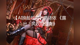 超嫩高颜值新婚人妻穿婚纱和老公爱爱,绝对好看不容错过