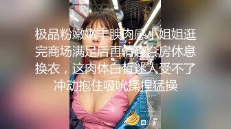 两个极品嫩逼小妹性感粉嫩无毛逼双头道具互相抽插，尿尿给狼友看