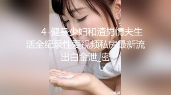 原创申精520和长期炮友的第一次自拍，娇喘可射