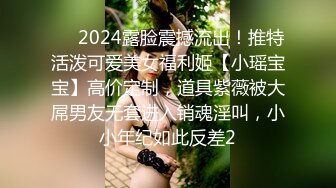 P站20万粉华裔网黄「北京瑶瑶」「Lonelymeow」OF旅游性爱日记 3P百合爆菊潮吹露出【第八弹】 (1)