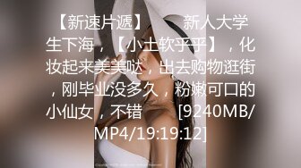 [MP4/ 441M] 约极品良家女神, 69互舔,害羞捂脸