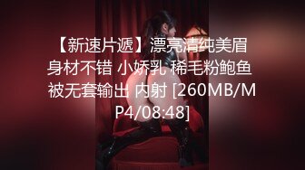 【国产AV荣耀 推荐】麻豆传媒女神乱爱系列MSD080《老师我还要》少女小云渴求性爱 新晋女神苏小新 高清720P原版