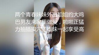 麻豆传媒映画MD-0022约炮同事-与同事的秘密性爱 超清1080P片源流出