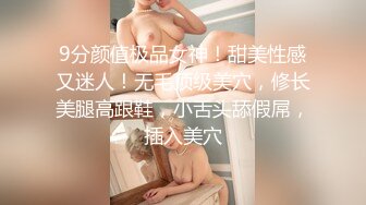 【极度重口调教必看】若曦、依艺双女王调教厕奴 语言挑逗引诱男奴，极致羞辱不够还交替喂黄金