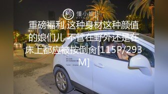 [MP4]【卡哇伊03年娇小萝莉】和男友激情操逼，情趣制服一脸呆萌，扶着屌吸吮，骑上来抱着屁股操，爽的直浪叫