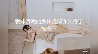 kcf9.com-约操白色连衣裙外围美女 身材高挑美腿笔直白皙够撩，揉捏逼逼互相添吸，黑黝黝逼毛骑上去啪啪抽送搞穴输出