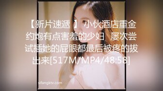 捷克街头挑战之超能力搭讪 第三弹 机场偶遇笑容甜美的金发美女 带上会外车震无套颜射！