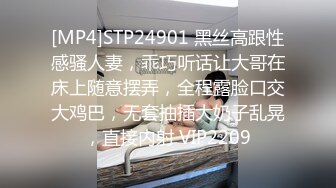 [MP4]STP24901 黑丝高跟性感骚人妻，乖巧听话让大哥在床上随意摆弄，全程露脸口交大鸡巴，无套抽插大奶子乱晃，直接内射 VIP2209