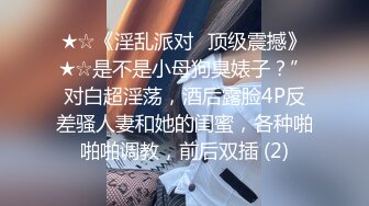 [2DF2]美艳白虎人妻趁着老公上班约他好兄弟来家偷情 - soav(1073609-4380545)_evMerge [MP4/224MB][BT种子]