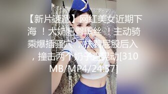 ✿风骚学姐✿极品身材小姐姐〖FortuneCuttie〗调皮小女友偷偷把睡梦中男友大鸡巴口硬，扒开小骚穴坐到大鸡巴上