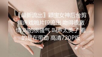 骚秘书1031(3)