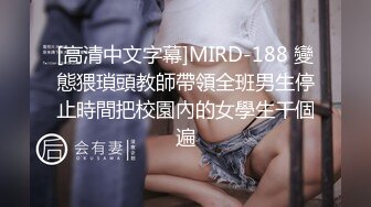 《反差萝莉?极品调教》卡哇伊清纯系百变COSER网红嫩妹【喵酱】定制私拍，卡通装户外露出口交啪啪内射边玩边做人形小母狗