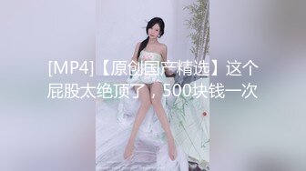 ❤️新婚伴娘❤️婚礼在进行中，新婚伴娘屋子里先被操！性感旗袍高跟美腿 简直不要太诱惑 搭讪伴娘做爱