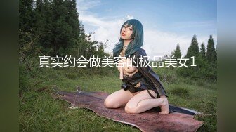 坏坏男友吓坏女友，‘这样拍你羞不羞’,嗯，‘把视频拿去卖给你的同学看好不好'，’不要 唔嗯‘，含着，深点！