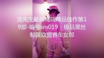 [MP4/ 819M]&nbsp;&nbsp;性感的小狐狸全程露脸穿上诱人的黑丝跟小哥激情啪啪，交大鸡巴让小哥舔逼玩弄，哺乳期的大奶子各种抽插