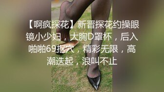 气质华裔熟女「skrooge」日常媚黑纪实 烈焰红唇含黑屌 拉着闺蜜服侍成为黑人骚母狗【第一弹】1