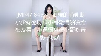 水滴摄像头监控偷拍老板和漂亮媳妇正在爽歪歪,公司员工来电话了说电脑中病毒了这淫骚媳妇口活真棒