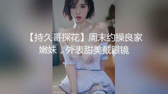 又一位露脸小姐姐之一