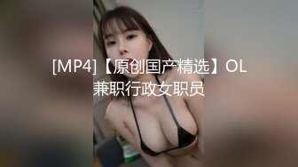 XSJKY-046 季妍希 七号捷运车厢的秘密 司机开车我要上车 性视界传媒