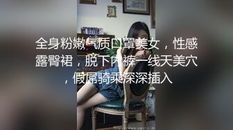 高颜值四姐妹造福粉丝,线下约啪两狼友