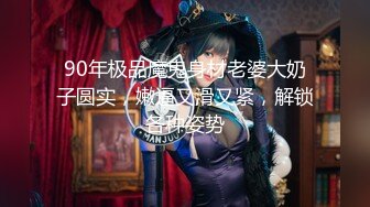 《硬核✅极品网_红》众多坛友开帖求的Onlyfans亚裔百变小魔女izzybu付费解锁露脸私拍~被富二代各种玩肏双飞闺蜜紫薇 (10)