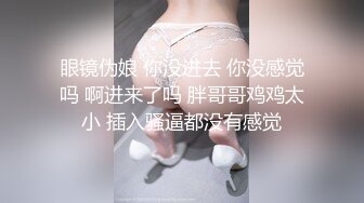 极致拘束调教小母狗