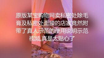 【极品女神巨乳淫娃】绝美爆乳梦幻女神『辛尤里』最新魅乳私拍《挑战三女互玩》女神云集 互玩爆乳呻吟