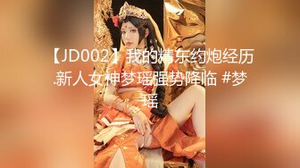 剪破短裤后入白虎嫩穴 顶级大神『捅主任』约天花板级尤物女神 大屌撑满润滑湿暖蜜穴